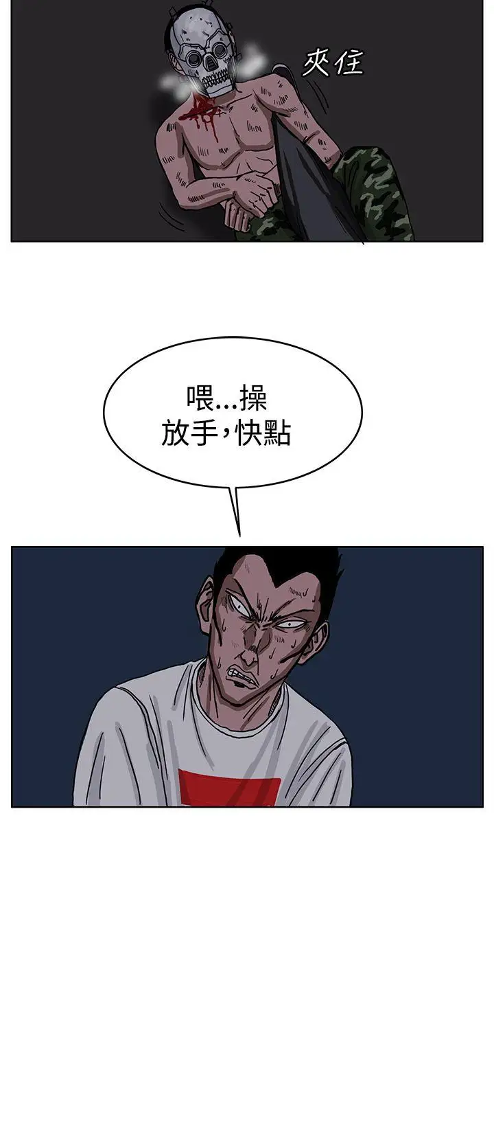 RUN（完结）第26話