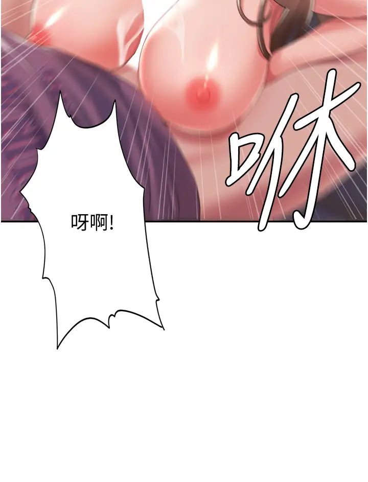 我的性福剧本第2话-第一次的乳交