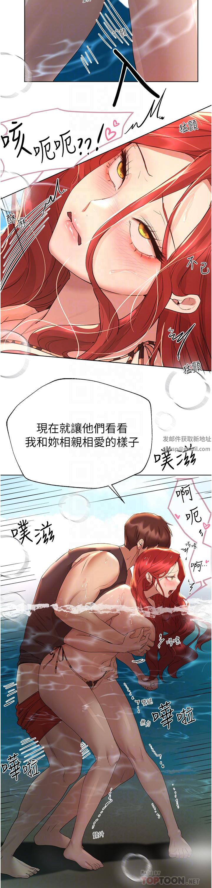 姊姊们的调教第60话-水很冷…妳体内却好热