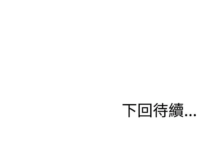 RUN（完结）第26话