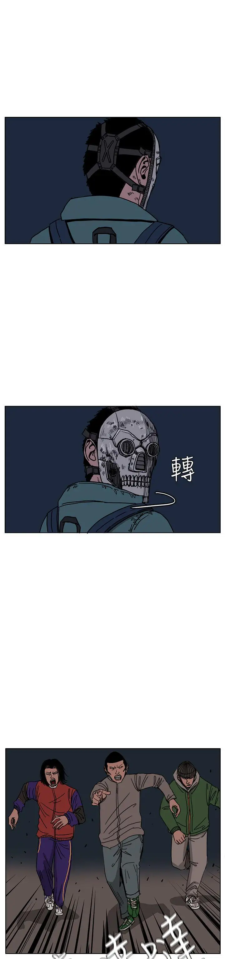 RUN（完结）第27话