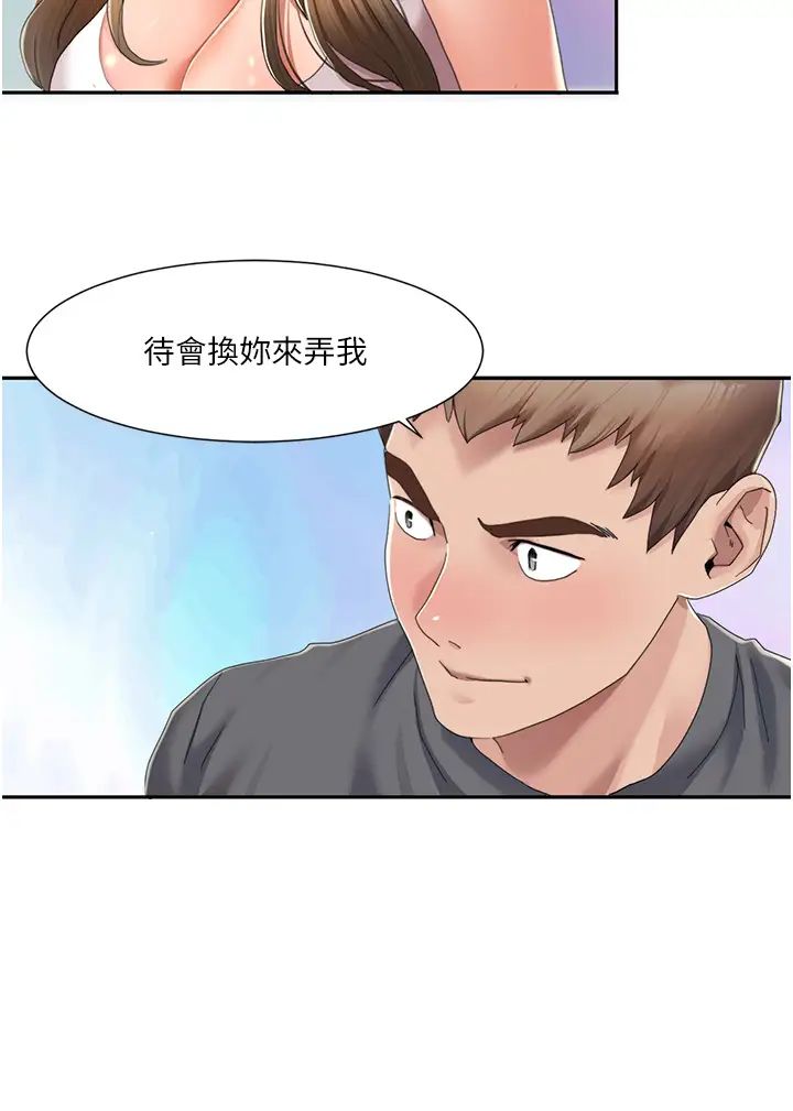 我的性福剧本第4话-朋友马子帮我尻枪