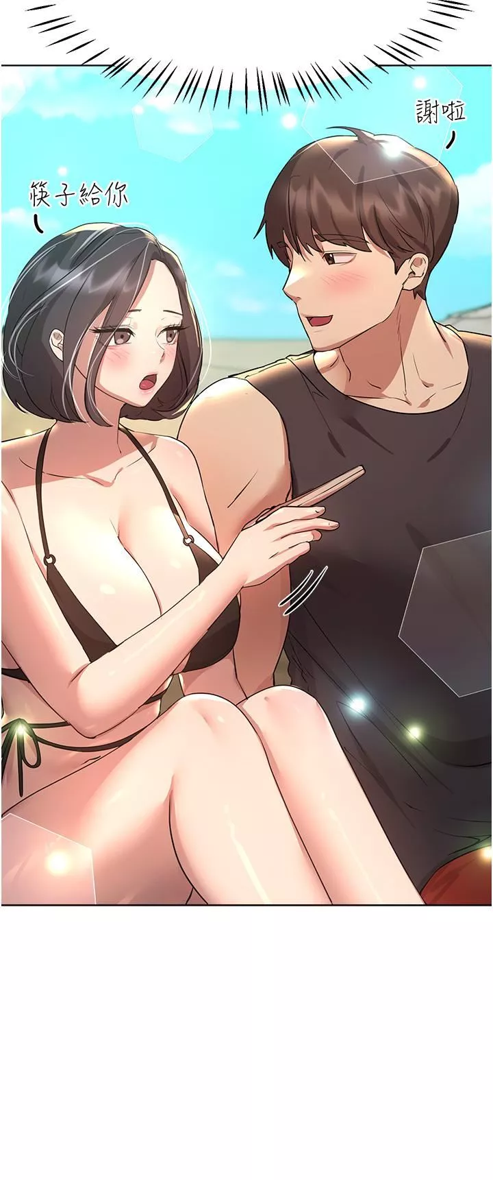 姊姊們的調教第60話-水很冷…妳體內卻好熱