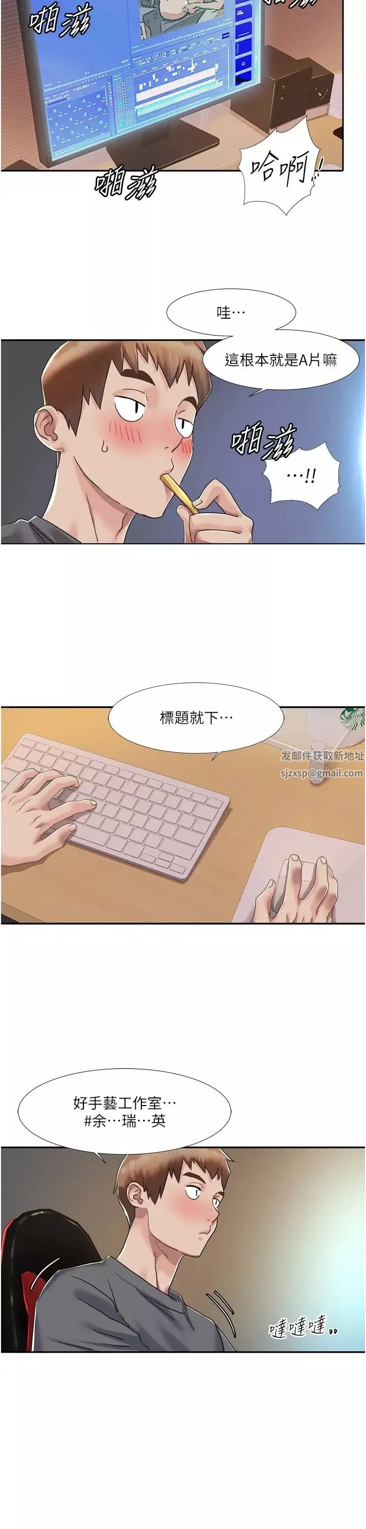 我的性福劇本第4話-朋友馬子幫我尻槍