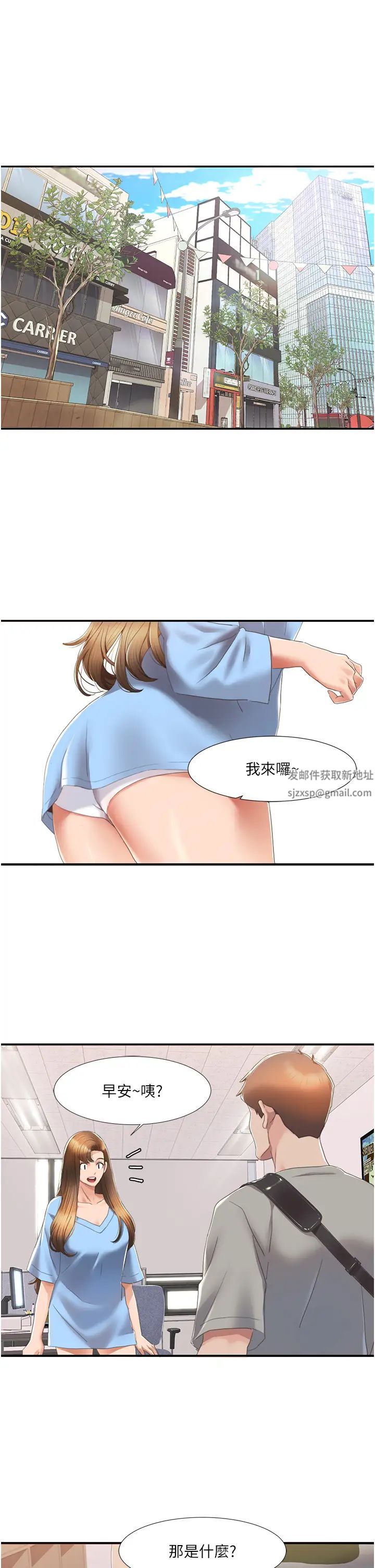 我的性福剧本第4话-朋友马子帮我尻枪