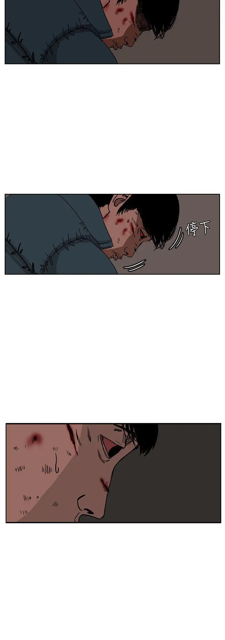 RUN（完结）第27話
