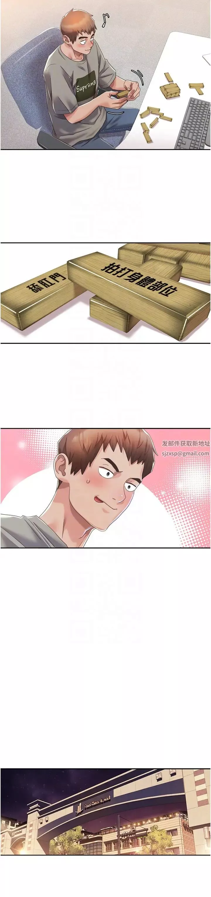 我的性福劇本第4話-朋友馬子幫我尻槍