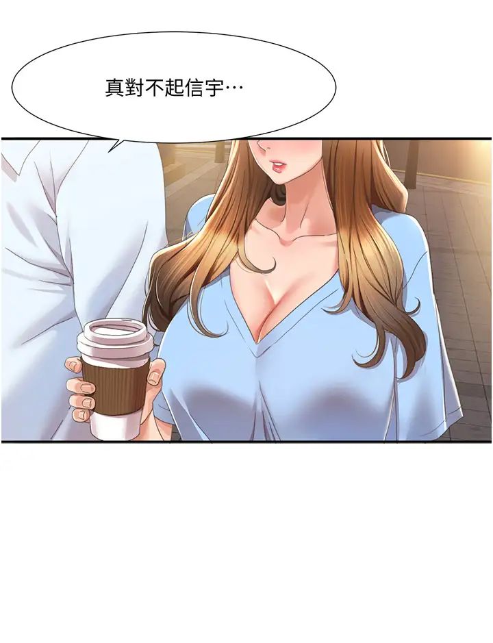 我的性福剧本第4话-朋友马子帮我尻枪