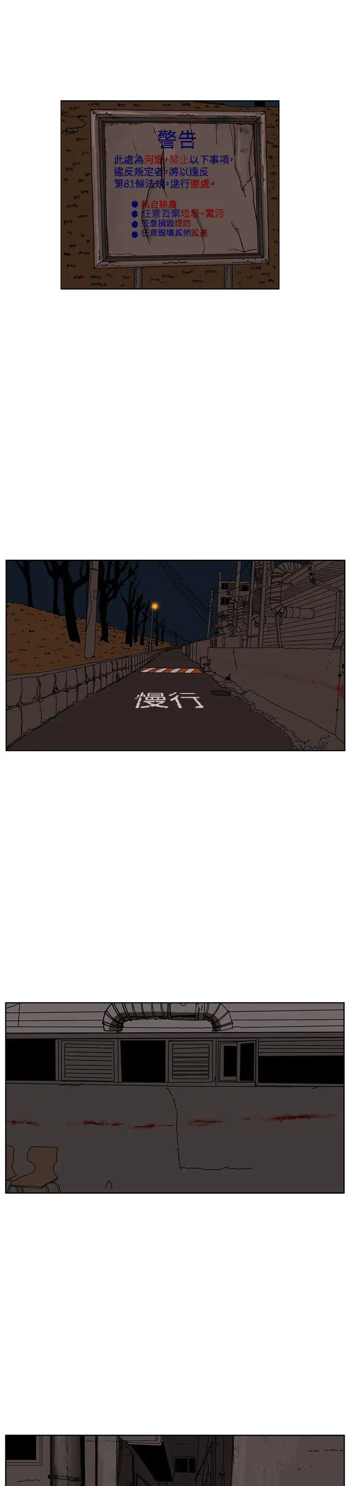 RUN（完结）第27话
