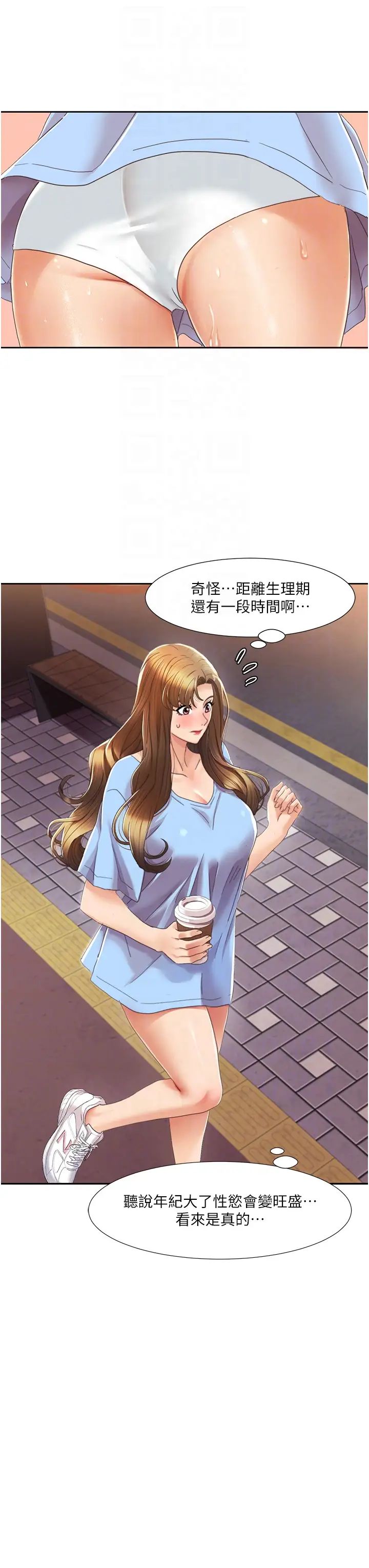 我的性福剧本第4话-朋友马子帮我尻枪