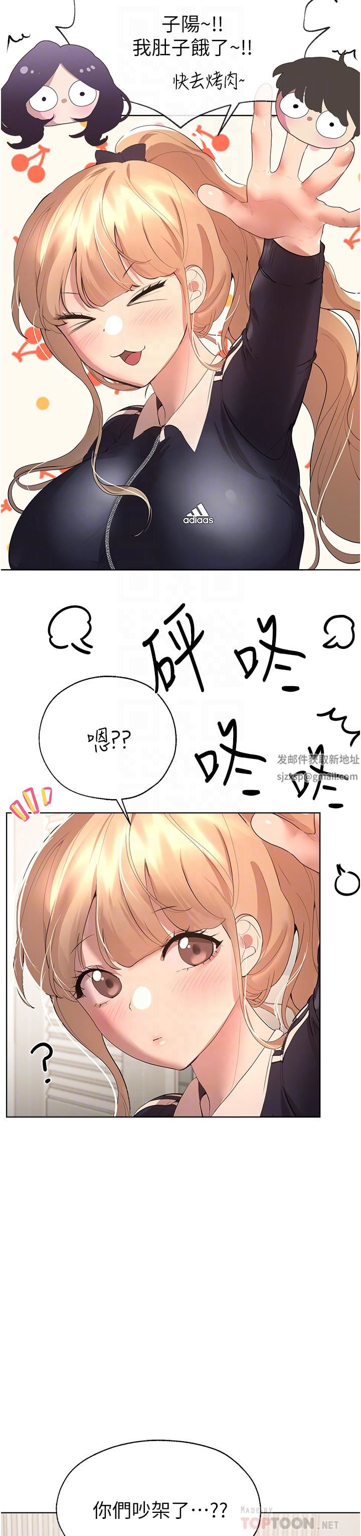 姊姊们的调教第61话-你们不就是想看我脱吗??