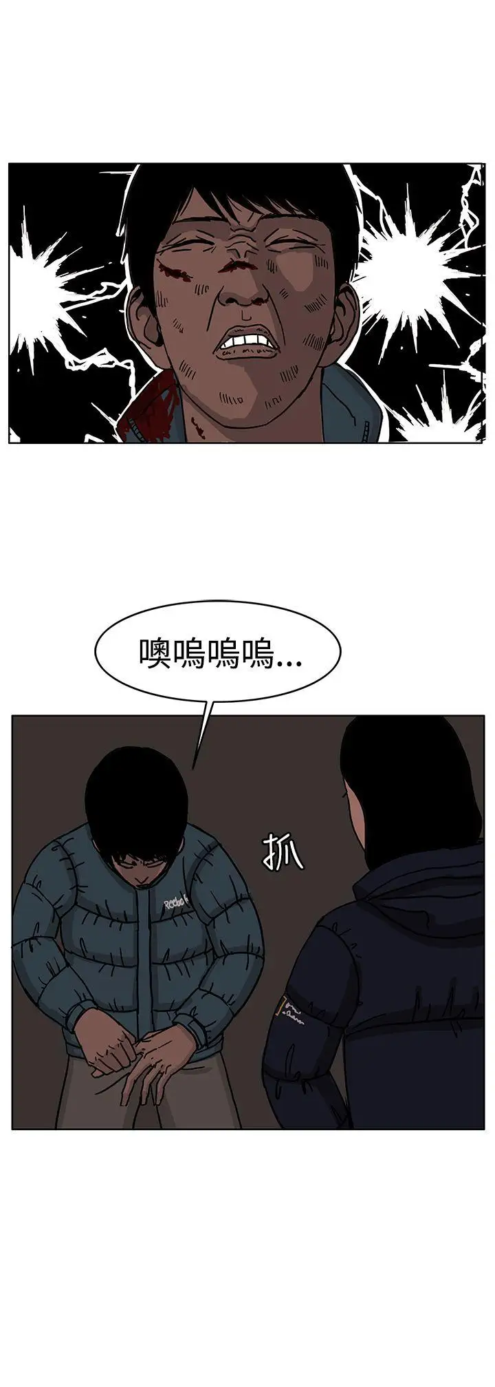 RUN（完结）第28话