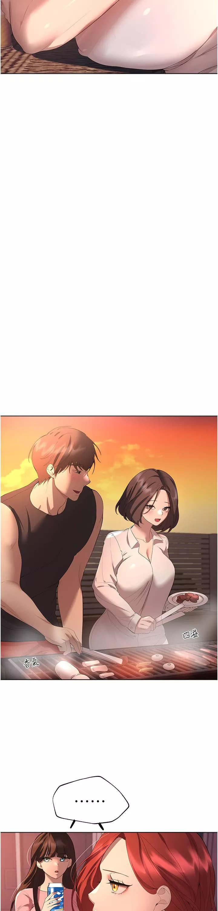 姊姊們的調教第61話-你們不就是想看我脫嗎??