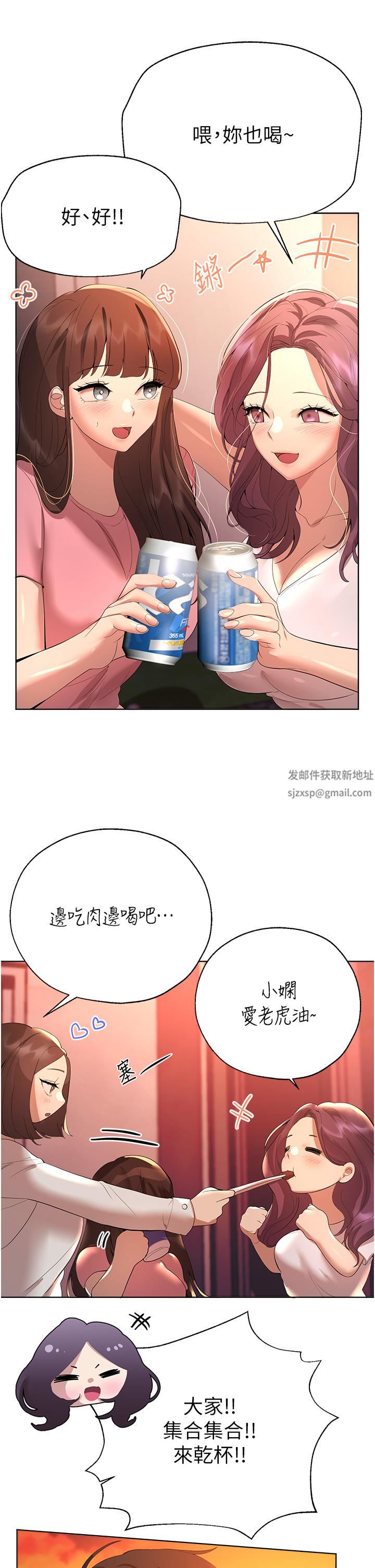 姊姊们的调教第61话-你们不就是想看我脱吗??