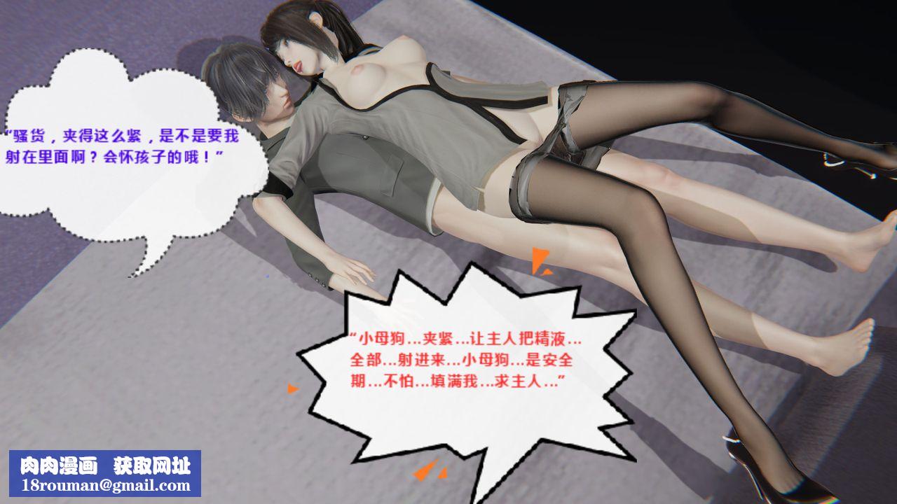 [3D]異地女友第04話