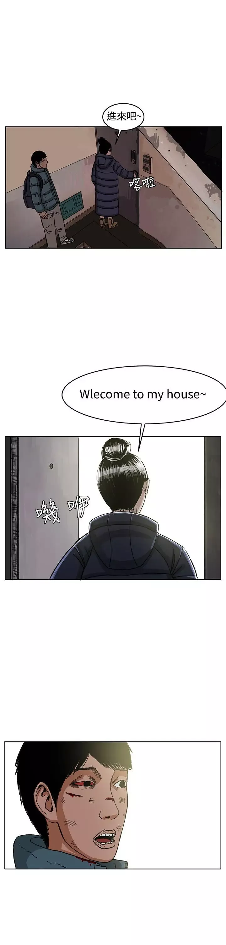 RUN（完结）第28話