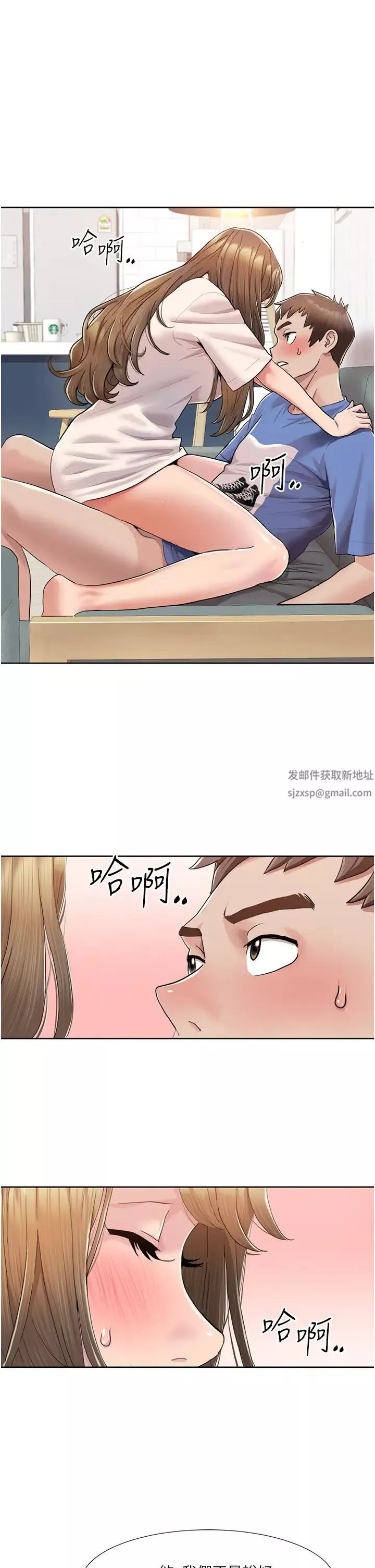 我的性福劇本第6話-不知不覺填滿全身