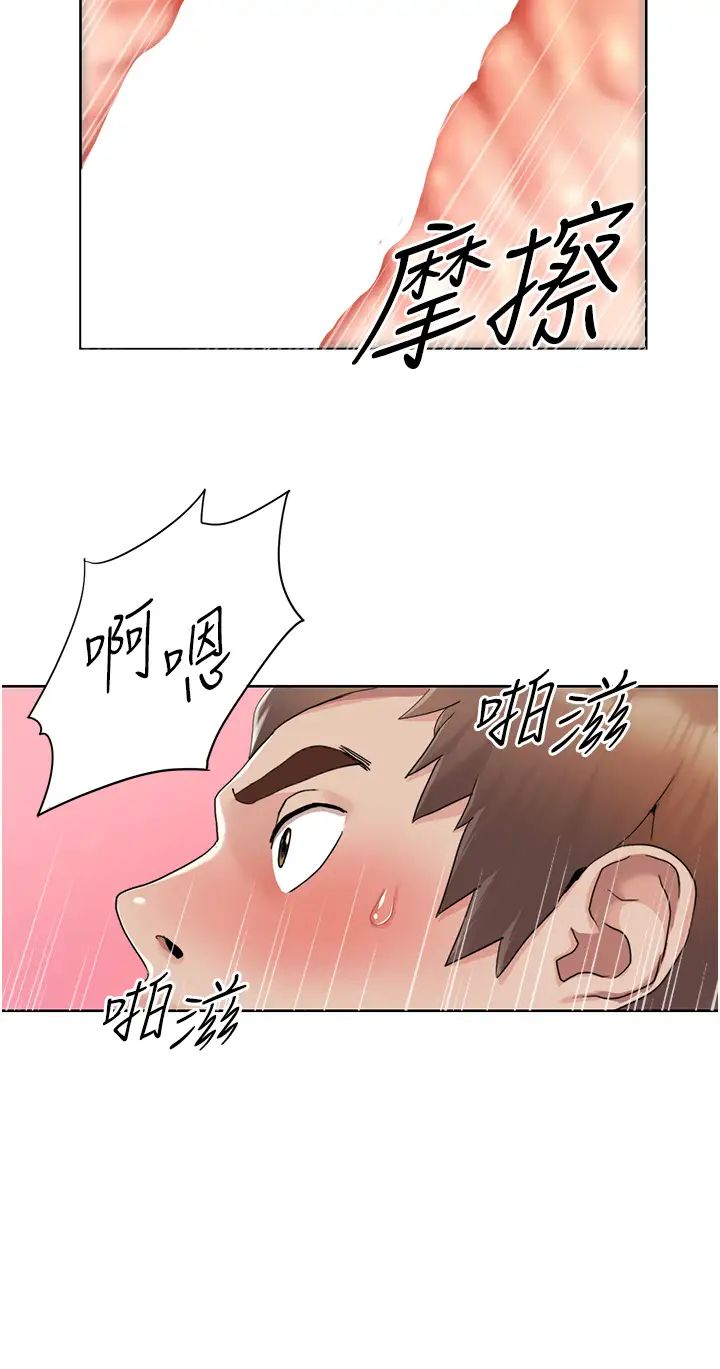 我的性福剧本第6话-不知不觉填满全身
