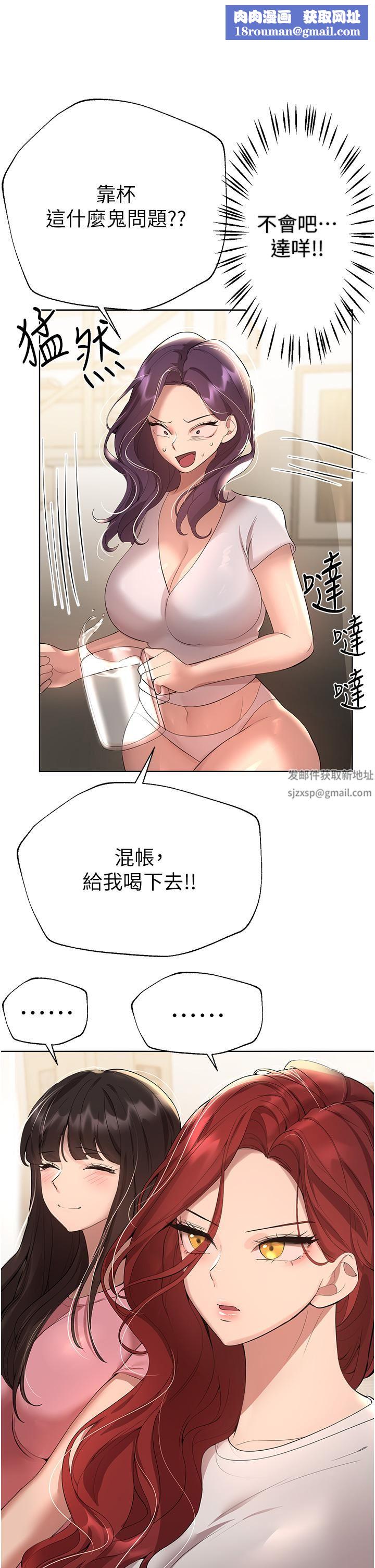 姊姊们的调教第62话-脱完直接开干!