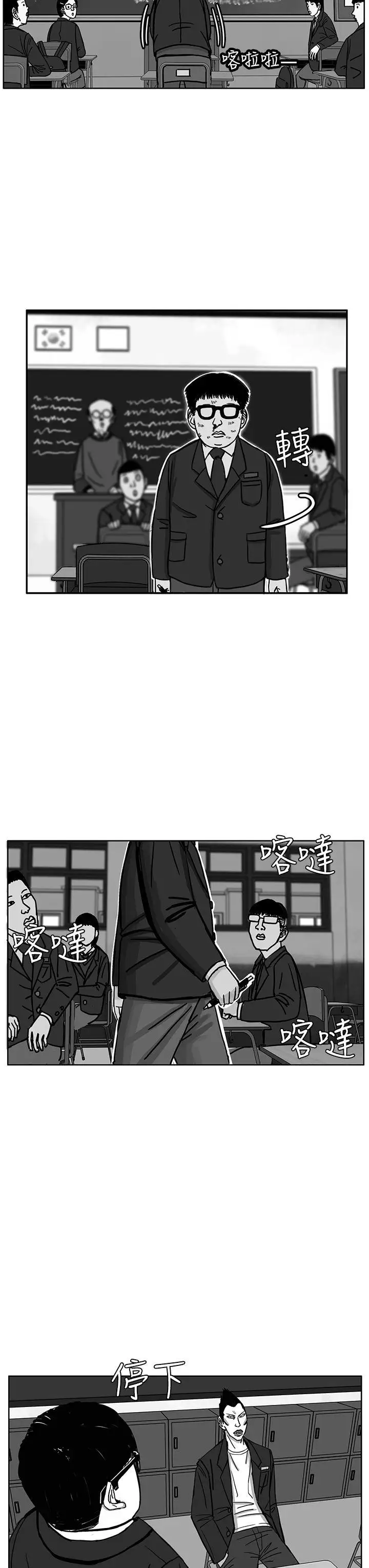 RUN（完结）第29话