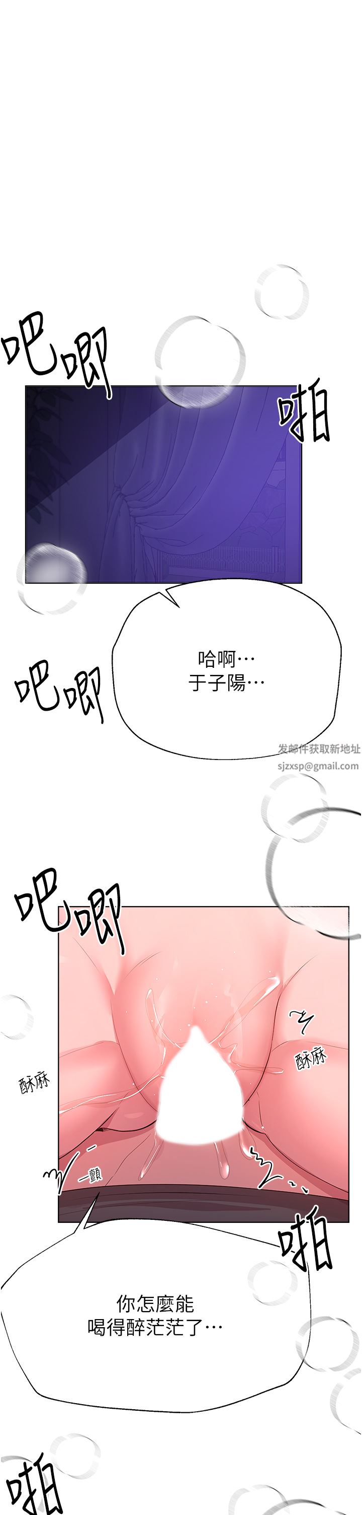 姊姊们的调教第63话-下一个轮到我瞭…♥