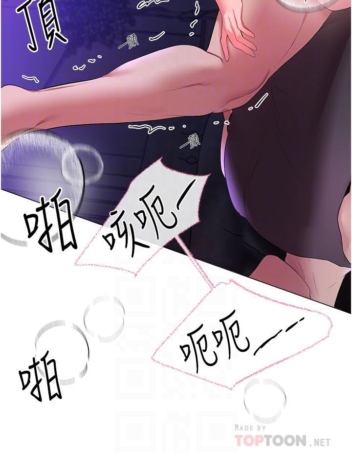 姊姊们的调教第63话-下一个轮到我瞭…♥