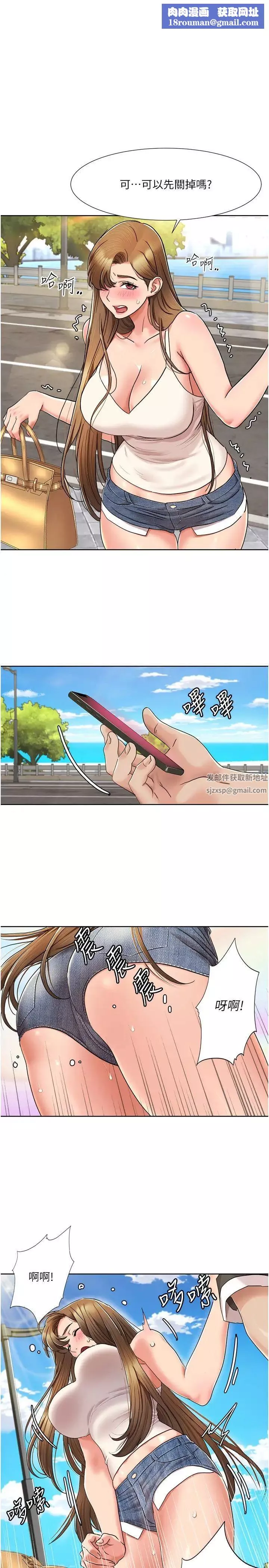 我的性福劇本第9話-喜歡變態玩法的瑞英