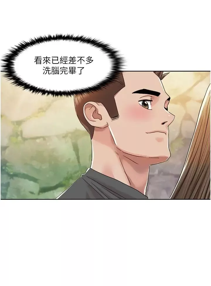 我的性福劇本第9話-喜歡變態玩法的瑞英
