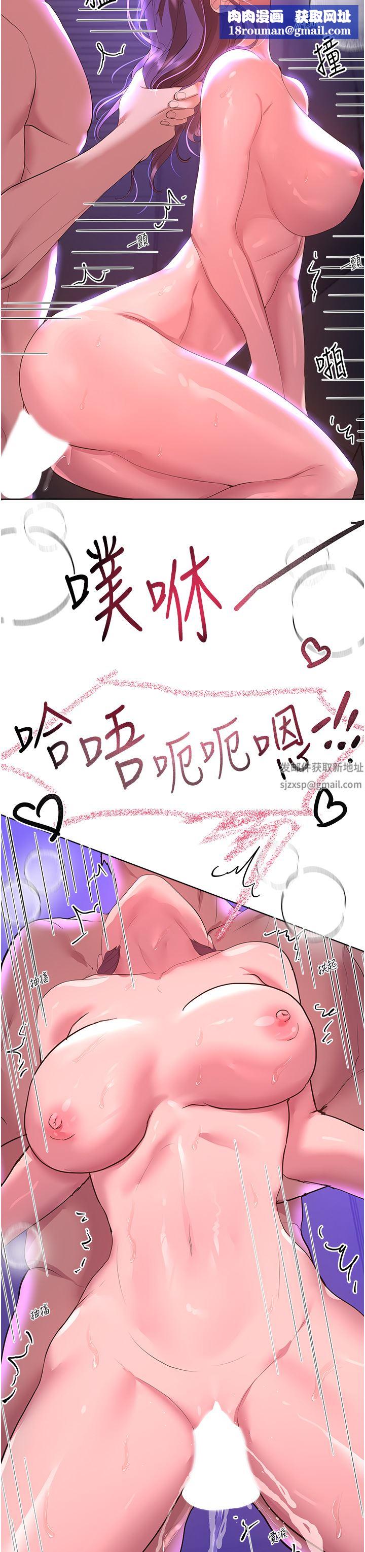 姊姊们的调教第63话-下一个轮到我瞭…♥