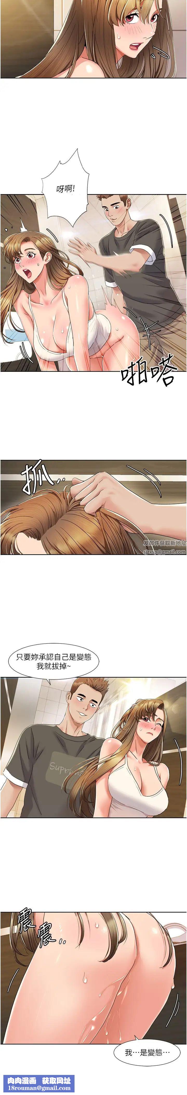 我的性福剧本第9话-喜欢变态玩法的瑞英