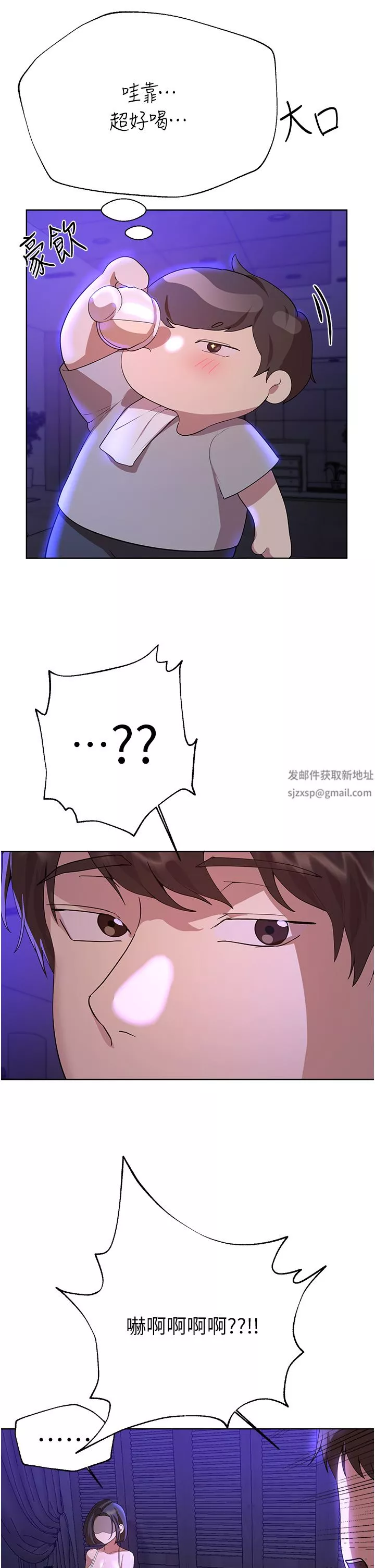姊姊們的調教第63話-下一個輪到我瞭…♥