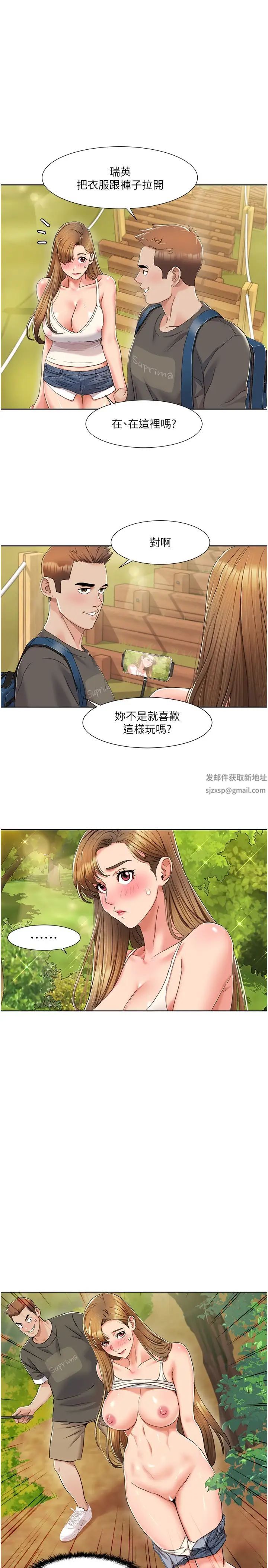 我的性福剧本第9话-喜欢变态玩法的瑞英