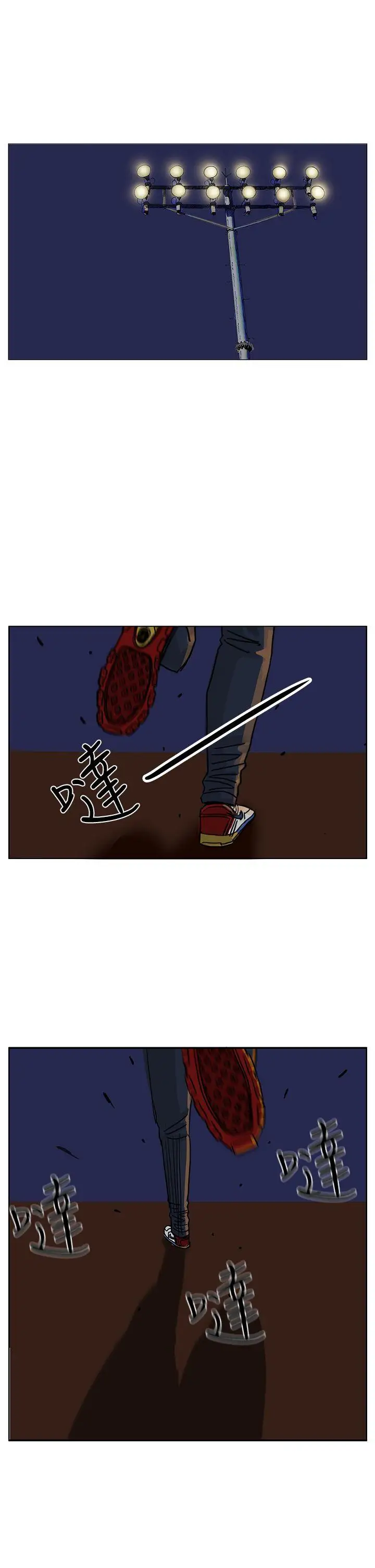 RUN（完结）第31話