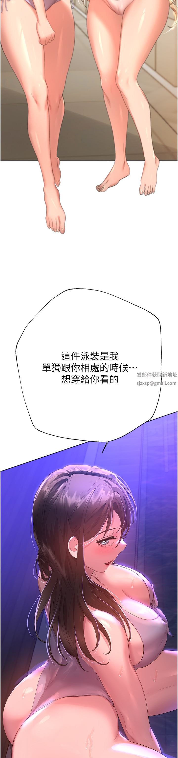 姊姊们的调教第64话-我想…被你爱抚