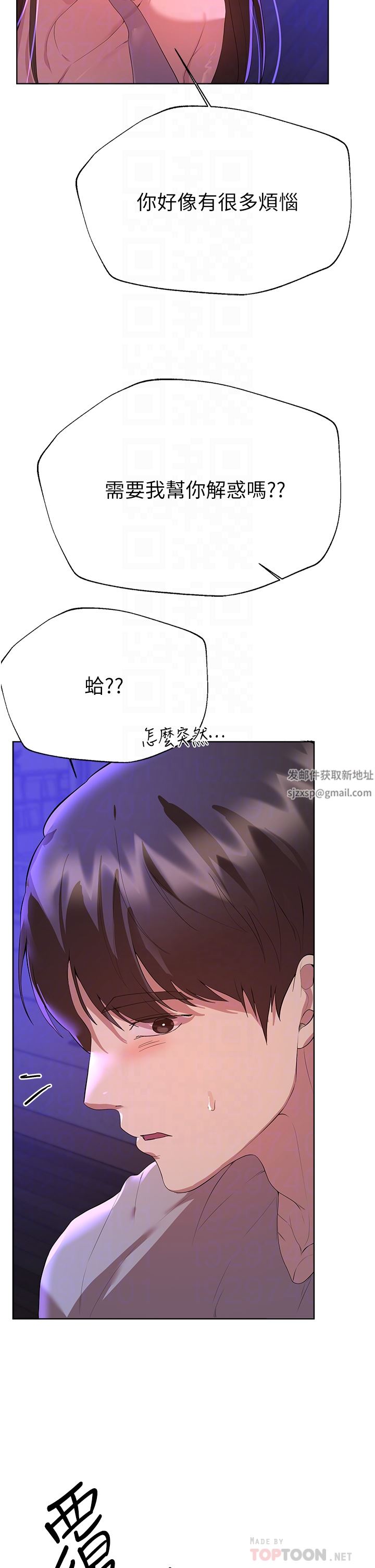 姊姊们的调教第64话-我想…被你爱抚