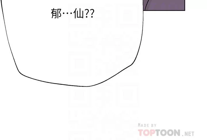 姊姊們的調教第64話-我想…被你愛撫