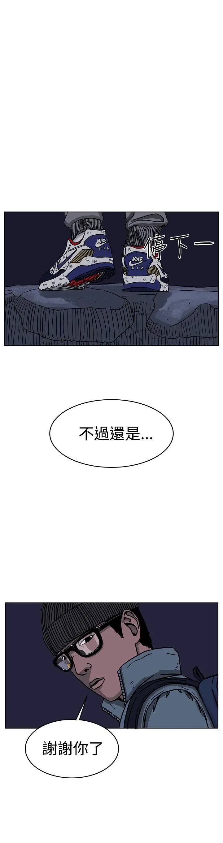 RUN（完结）第31話