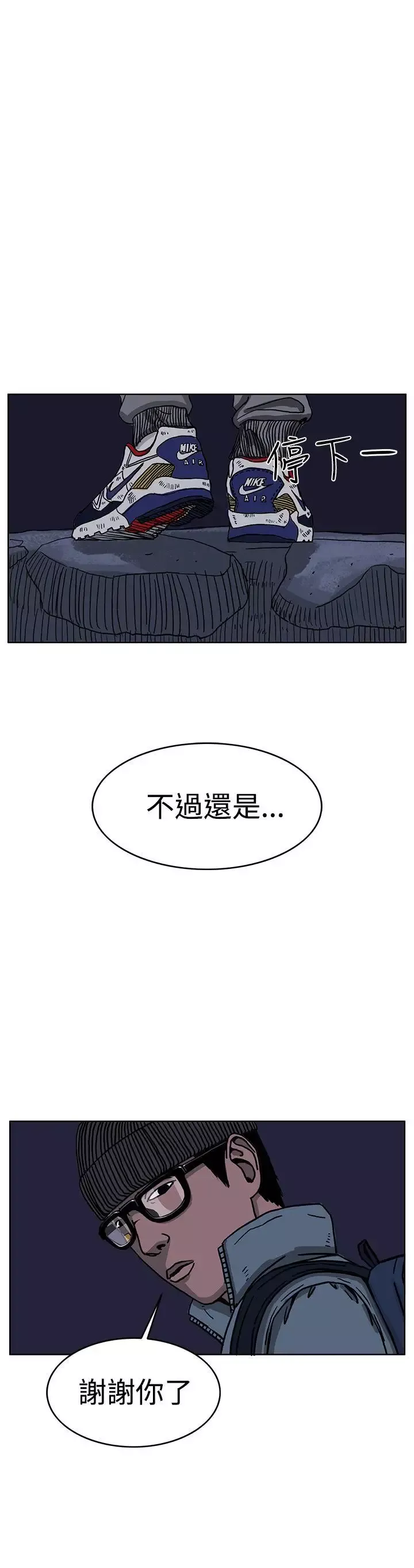 RUN（完结）第31話