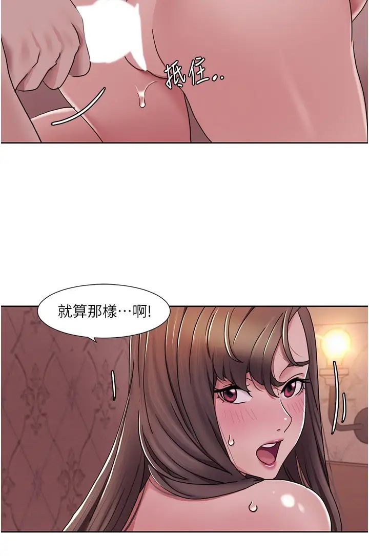 我的性福剧本第11话-干到妳不去想男友