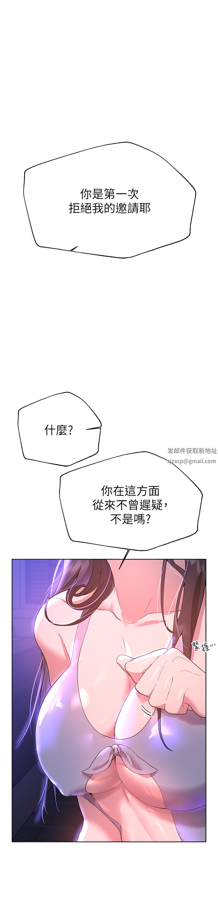 姊姊们的调教第64话-我想…被你爱抚