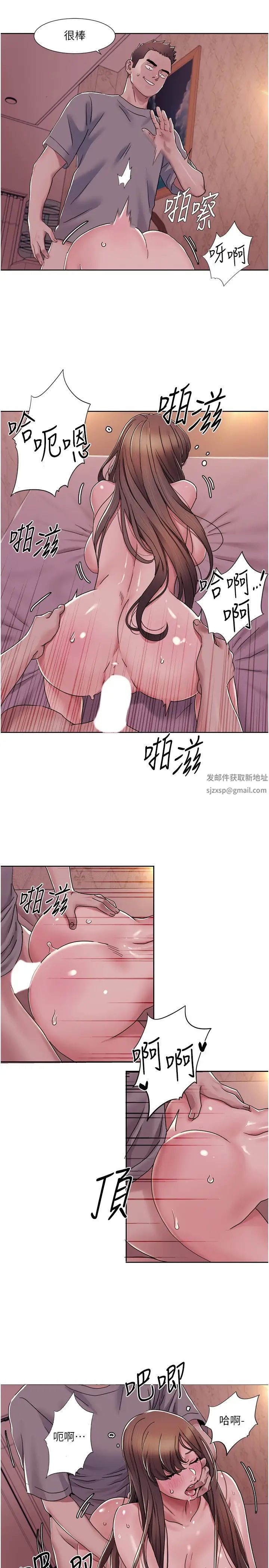 我的性福剧本第11话-干到妳不去想男友