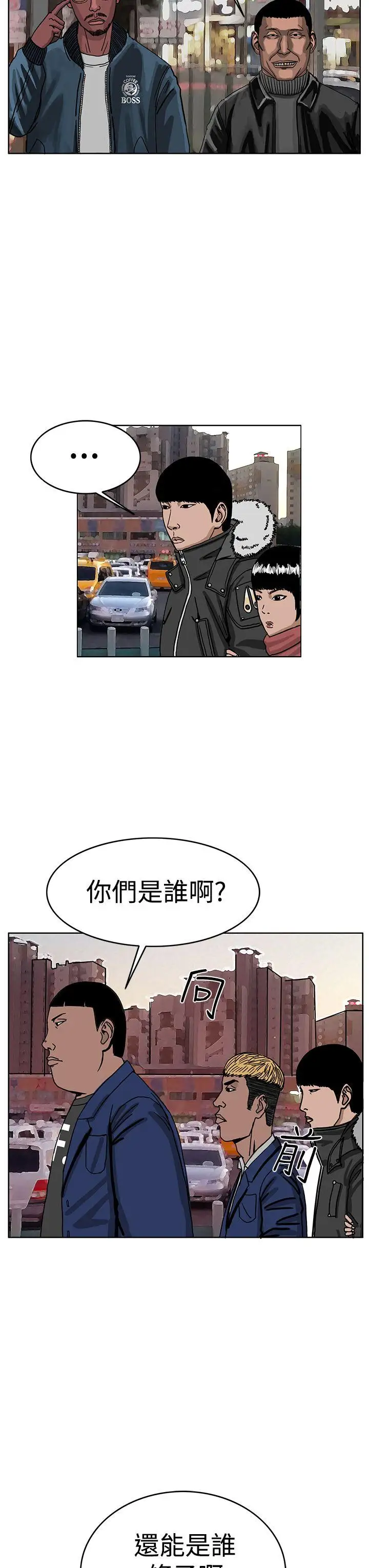 RUN（完结）第32話