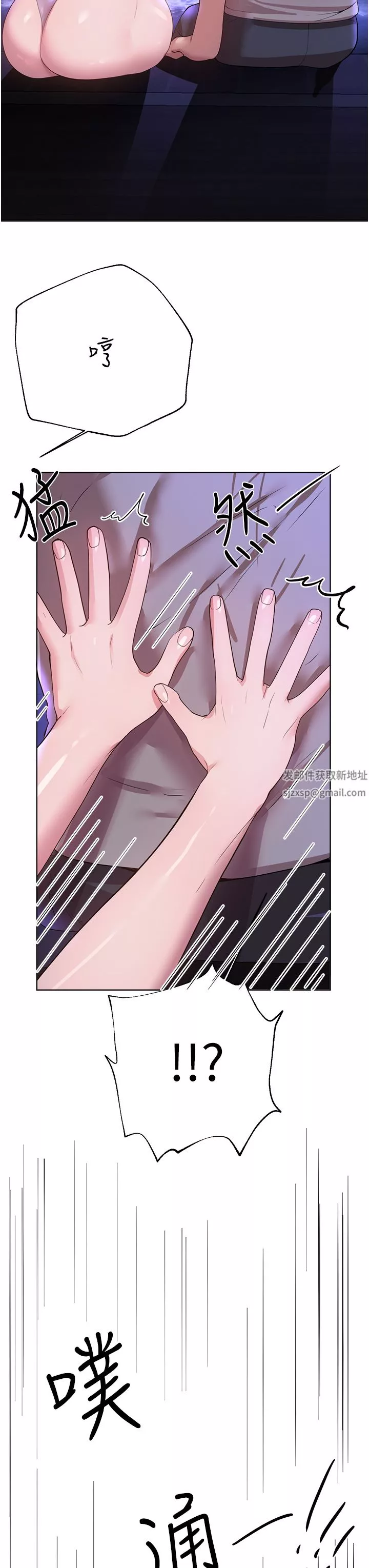 姊姊們的調教第64話-我想…被你愛撫