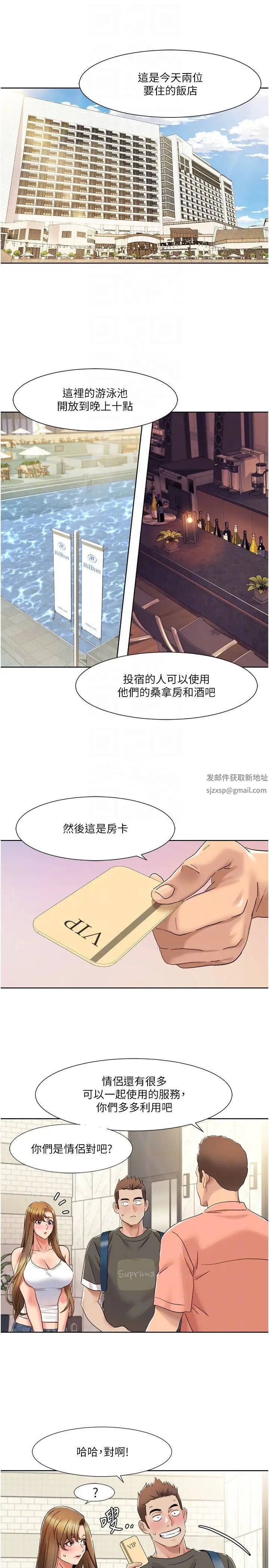 我的性福剧本第11话-干到妳不去想男友