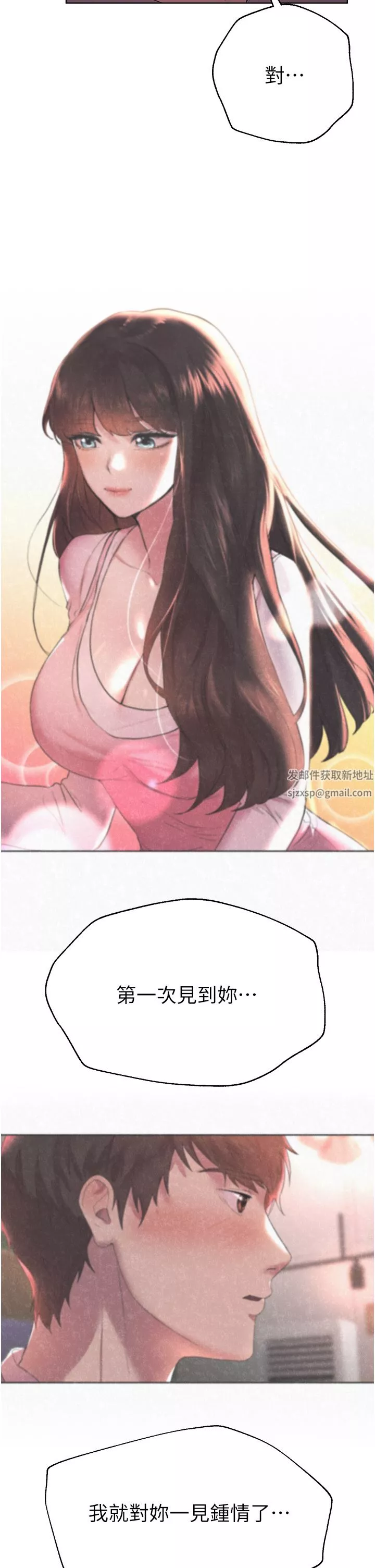 姊姊們的調教第64話-我想…被你愛撫