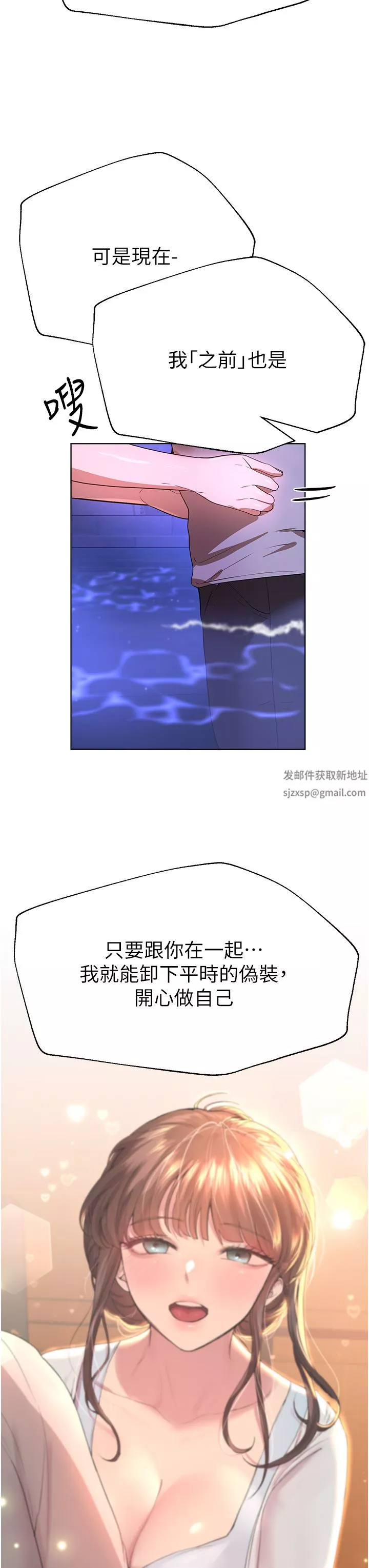 姊姊們的調教第64話-我想…被你愛撫
