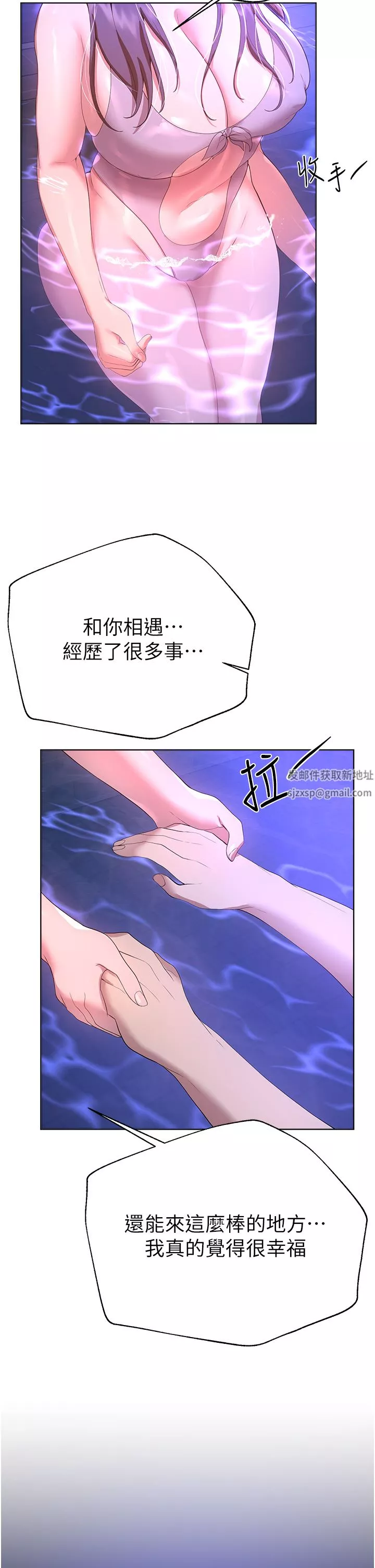 姊姊們的調教第64話-我想…被你愛撫