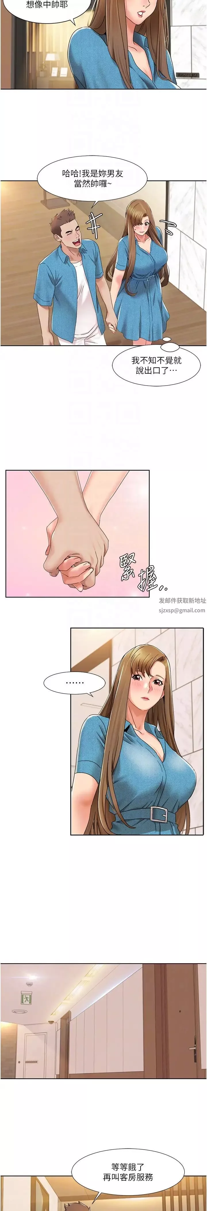 我的性福劇本第12話-熟練擺動腰部的朋友女友