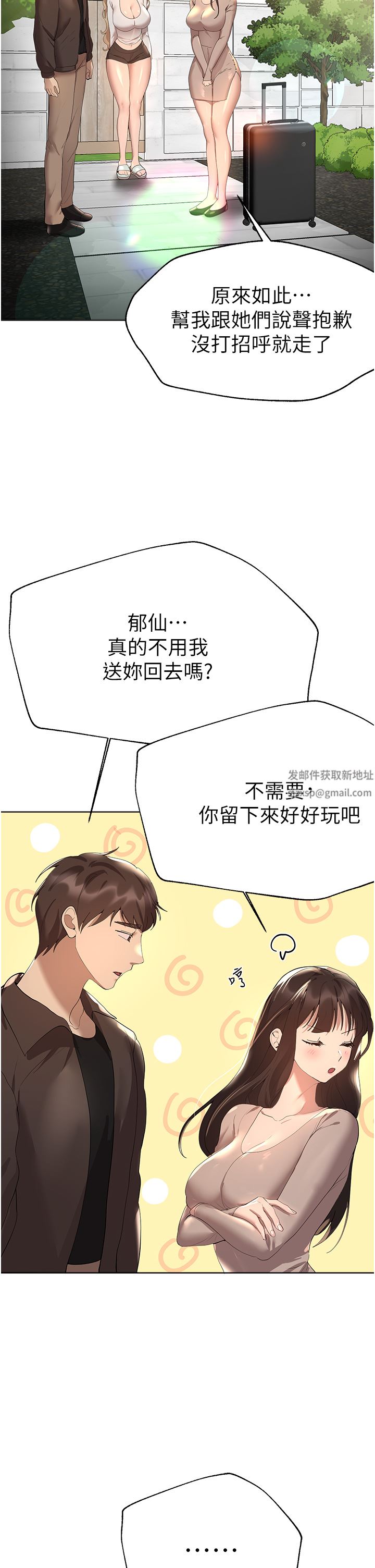 姊姊们的调教第64话-我想…被你爱抚