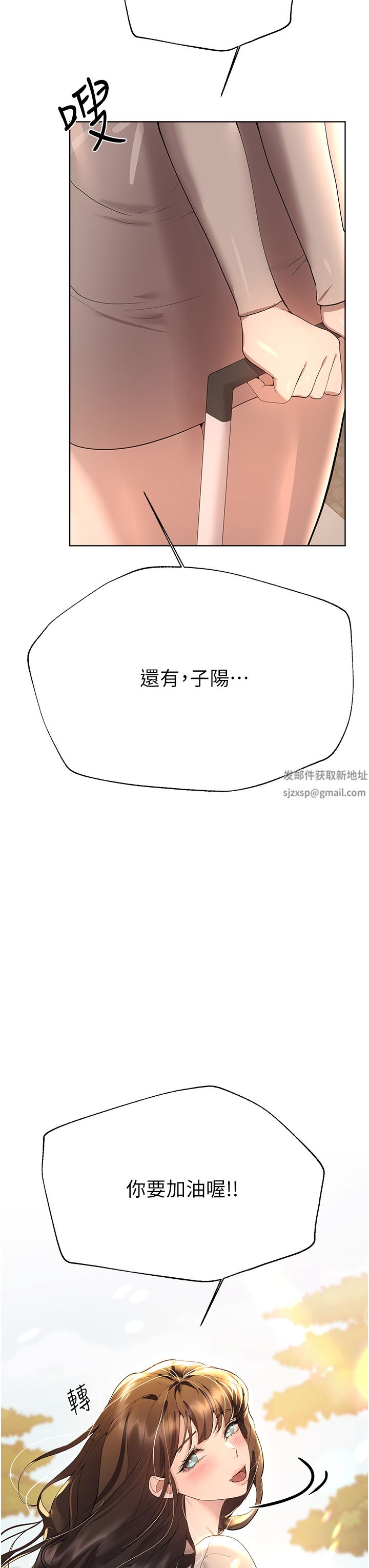 姊姊们的调教第64话-我想…被你爱抚
